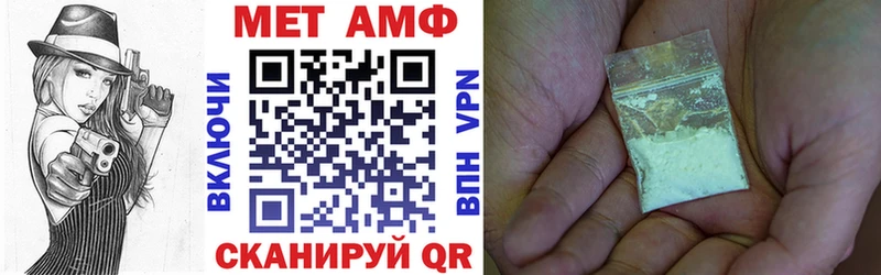 Amphetamine 98% Норильск