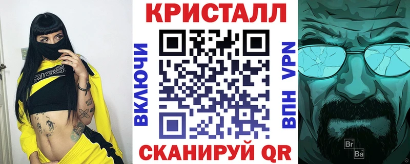 МЕГА зеркало  Норильск  АМФ Premium 