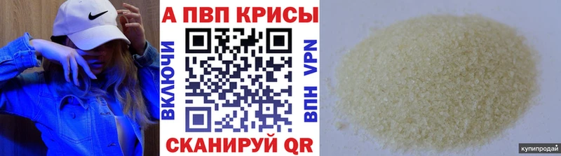 купить  сайты  Норильск  Alpha PVP крисы CK 