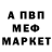 Альфа ПВП мука Papa Hawk