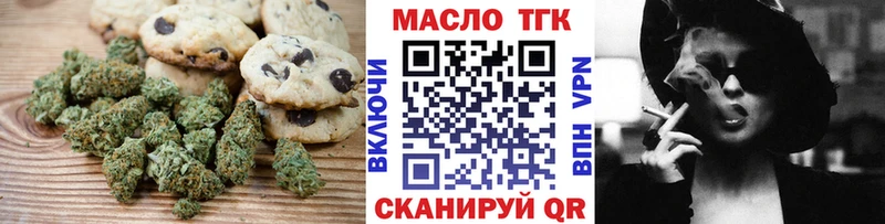 где купить   Норильск  Cannafood конопля 