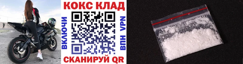 КОКАИН VHQ  Норильск 