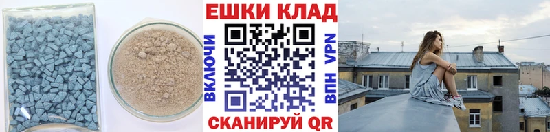 ЭКСТАЗИ 280 MDMA гидра зеркало Норильск закладки
