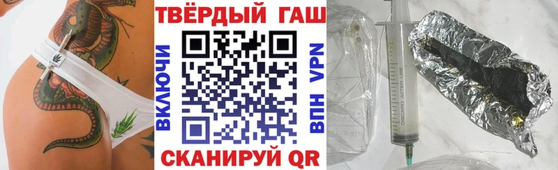 ГАШИШ hashish  Норильск 