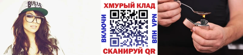 ГЕРОИН герыч  Норильск 
