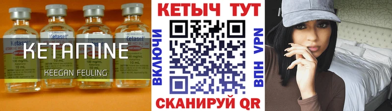 hydra онион Норильск Кетамин ketamine