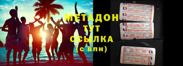 трава Абаза