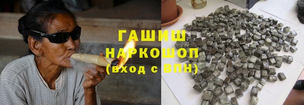 трава Абаза