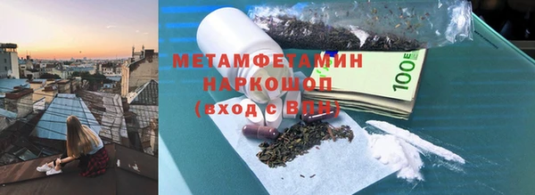 трава Абаза