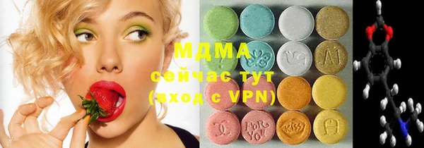 кокаин колумбия Абинск