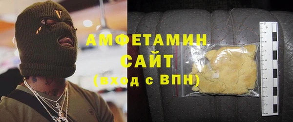 кокаин премиум Михайловск
