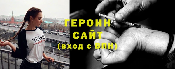 трава Абаза