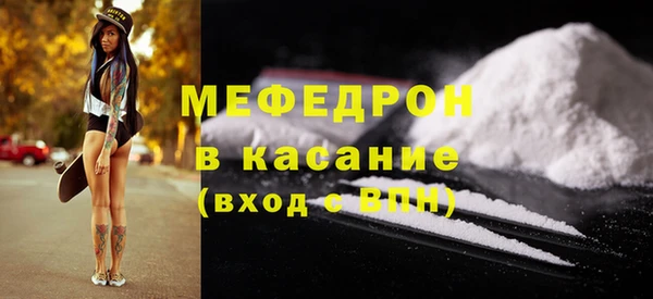 бошки Абдулино
