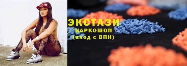 синтетический гашиш Михайлов