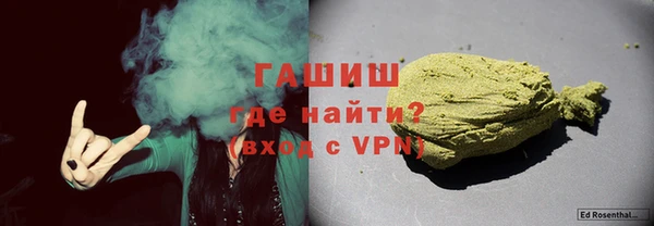 трава Абаза