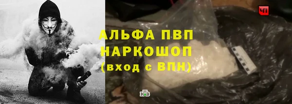 бошки Абдулино