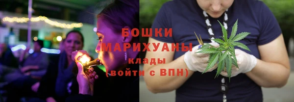 бошки Абдулино