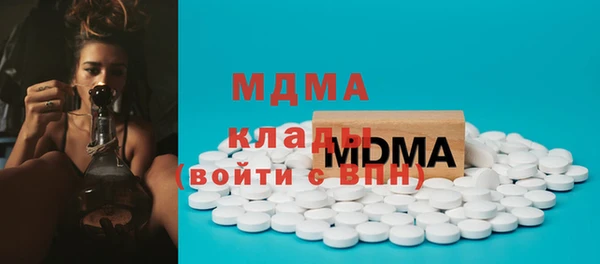 кокаин колумбия Абинск