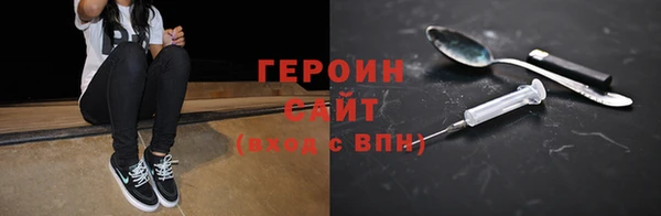 бошки Абдулино