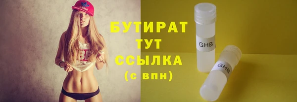 бошки Абдулино