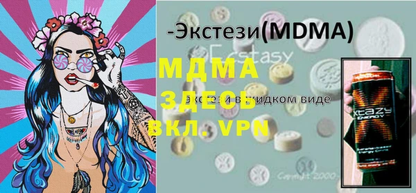 бошки Абдулино