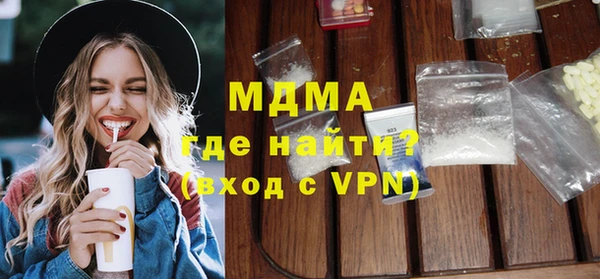 кокаин колумбия Абинск