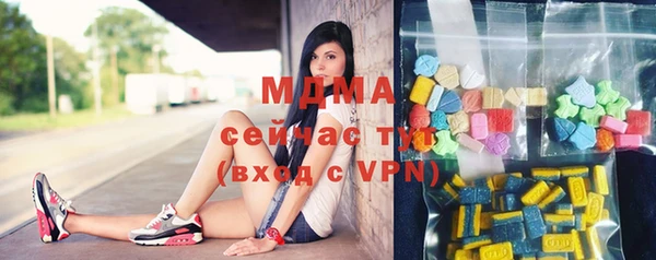 трава Абаза