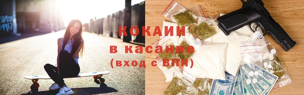 трава Абаза