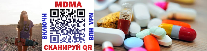 МЕГА как зайти  Норильск  MDMA молли  закладка 