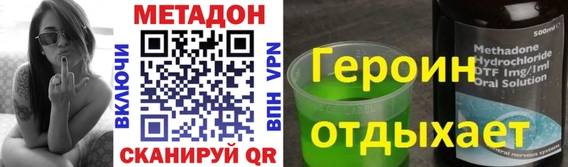 Метадон VHQ  нарко площадка Telegram  Норильск 