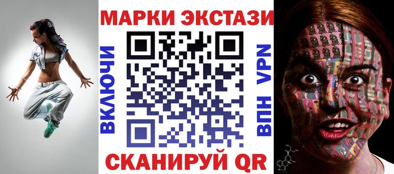 Марки NBOMe 1,8мг  дарк нет как зайти  Норильск 