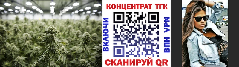ТГК жижа  цены наркотик  Норильск 