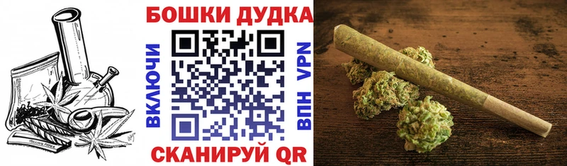 наркошоп  МЕГА сайт  Марихуана VHQ  Норильск 